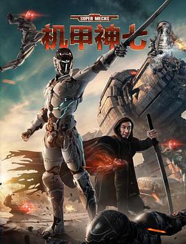 《火遮眼》主视觉海报