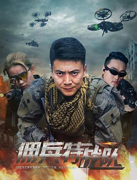 《金枝欲孽2国语版》主视觉